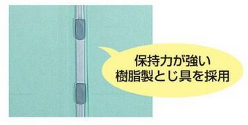 フラットファイルPP イエロー