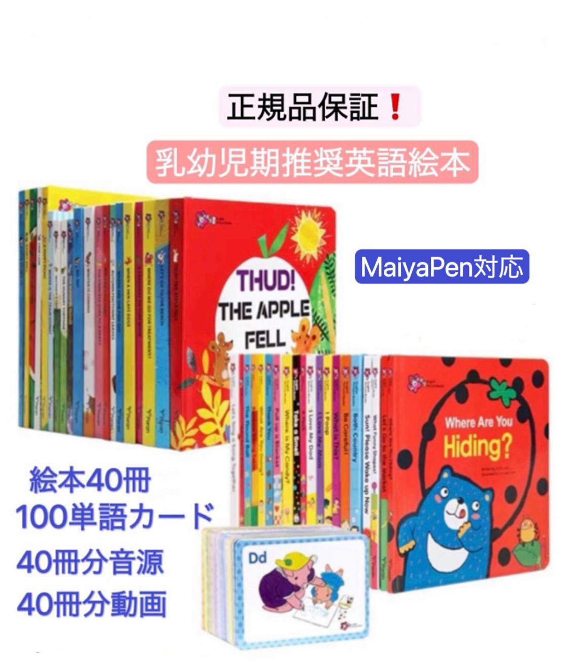 Honey English 20冊セット HONEY ENGLISH第一部20冊セット (100枚カード付)