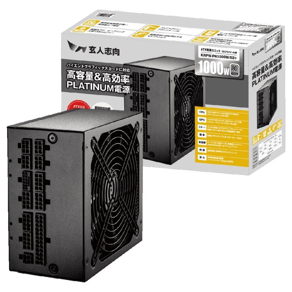 玄人志向 KRPW-PK1000W|92