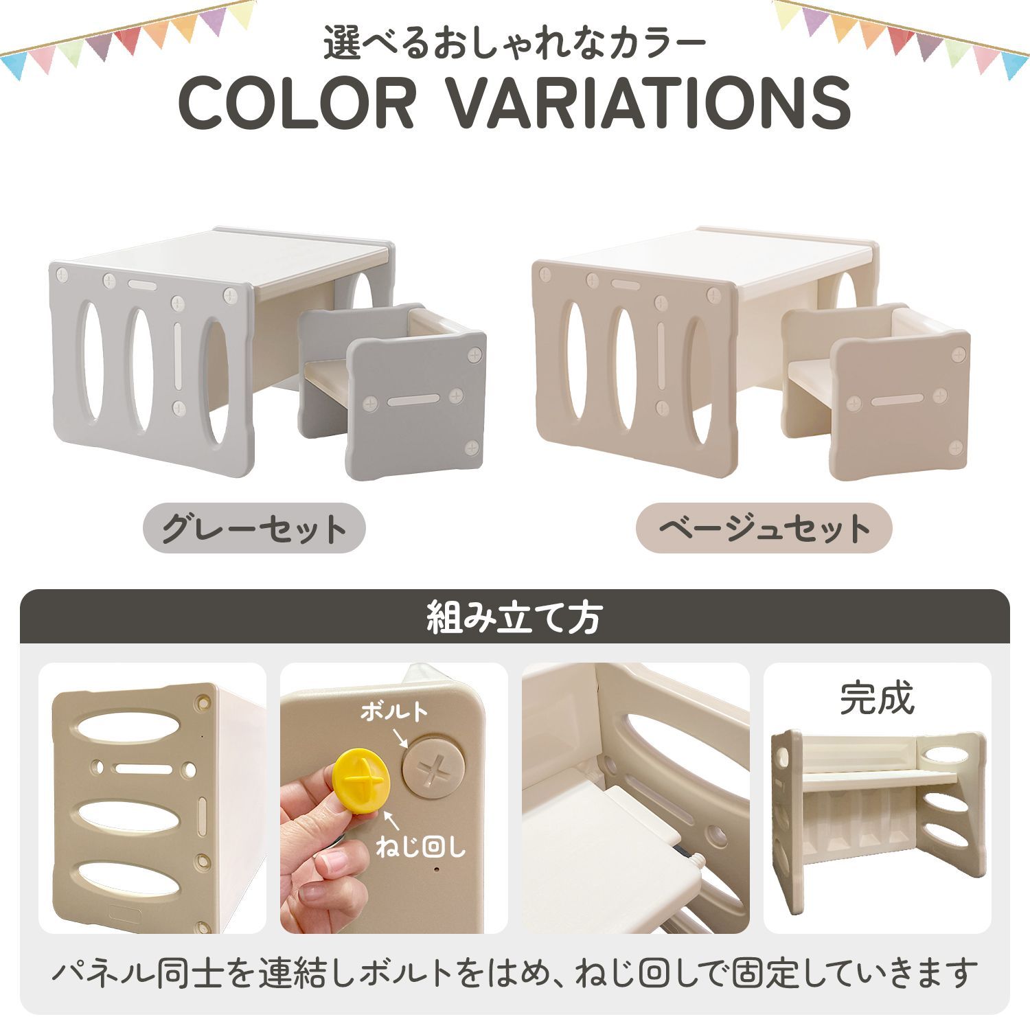 デスク シンプル