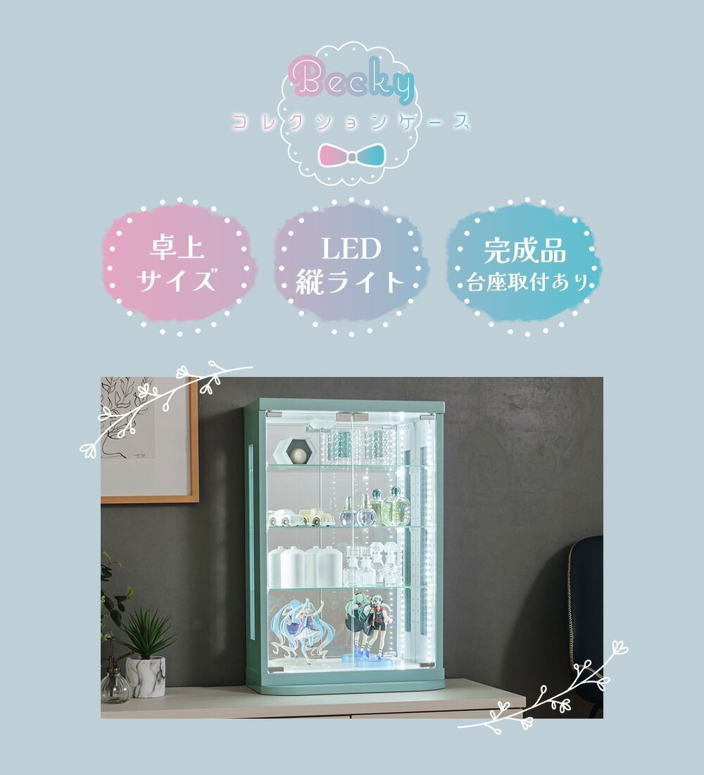 棚