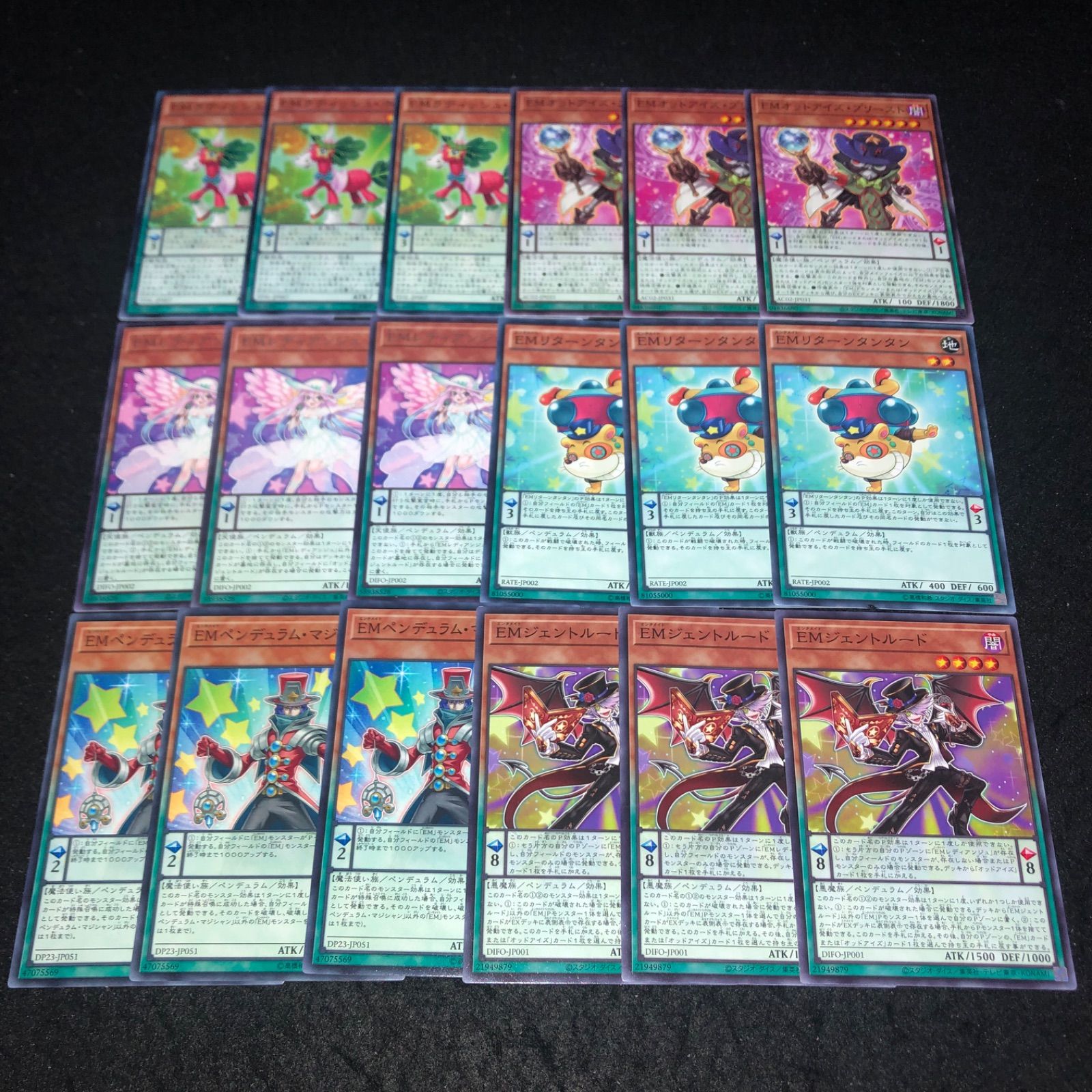 遊戯王カードコレクション57枚色々