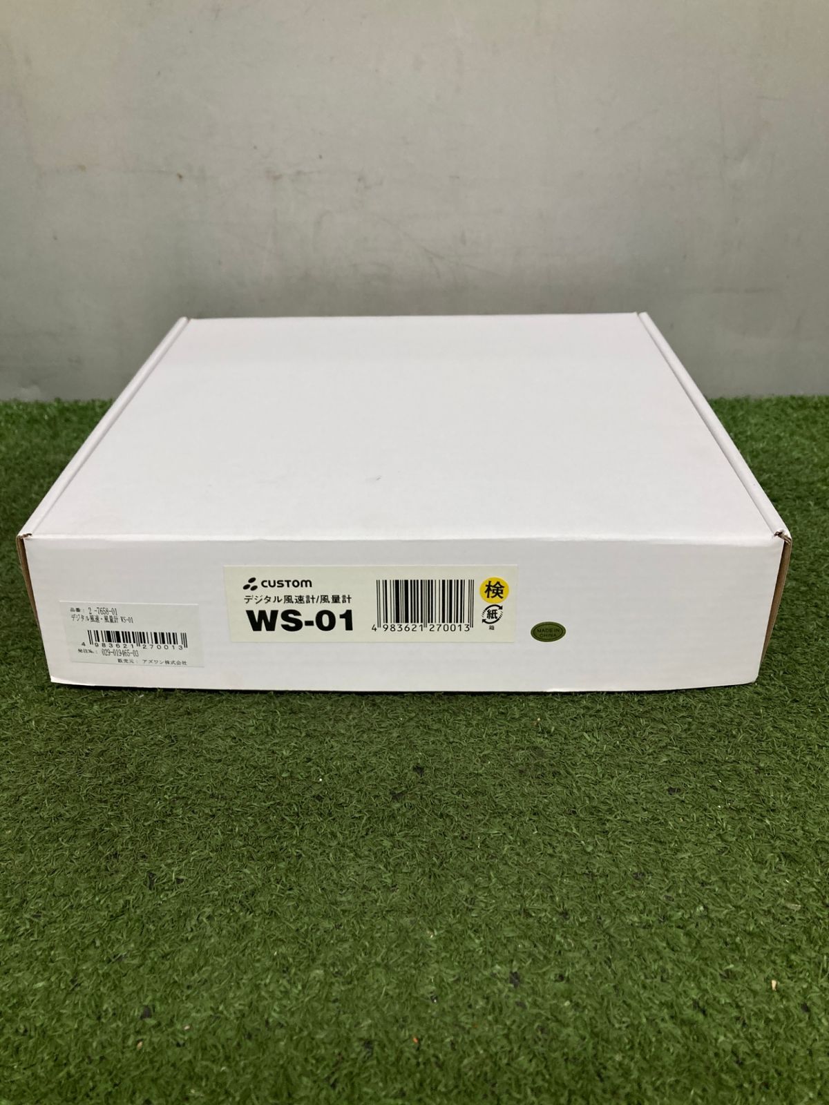 デジタル風速|風量計 風速