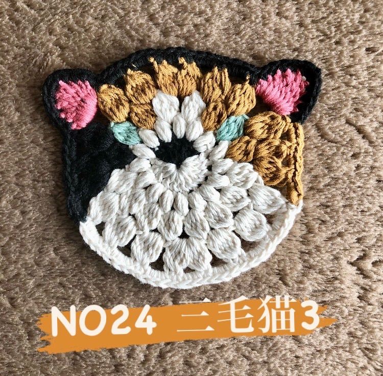 にゃんこースター コースター ネコ 三毛猫