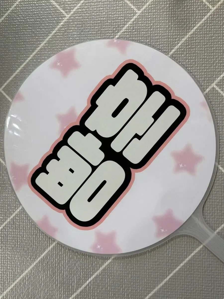 ヨンフン スローガン うちわ グッズ セット ヨンフン スローガン