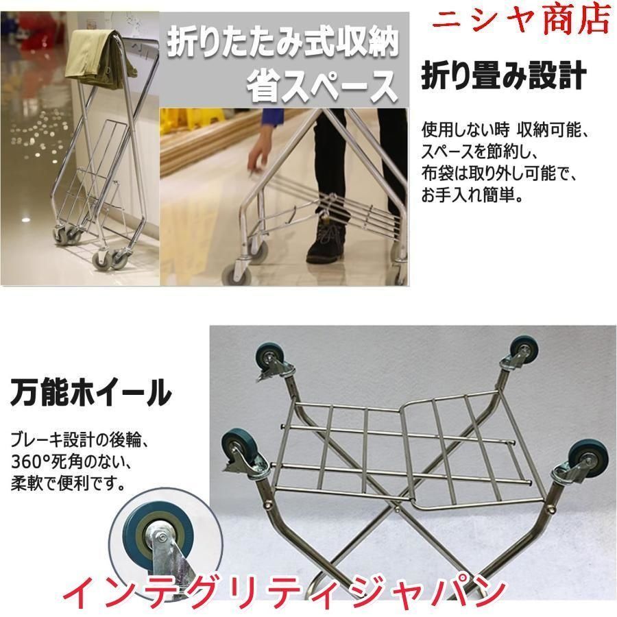キャスター付き