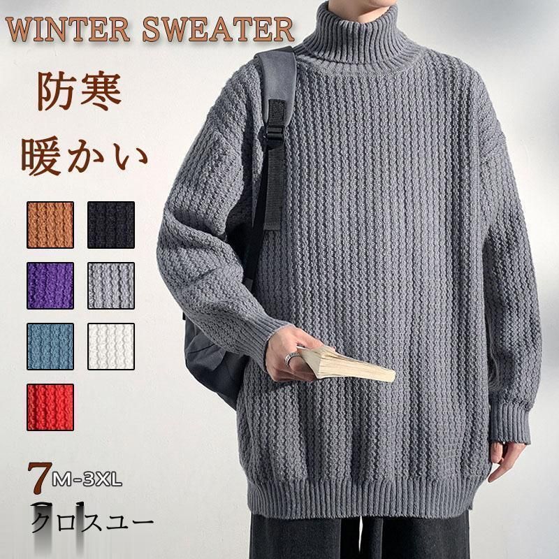 セーター ニット メンズ タートルネック ハイネック タートル ネック ワッフル編み 暖かい 防寒 柔らかい 快適 秋服 冬服トップス リブニット