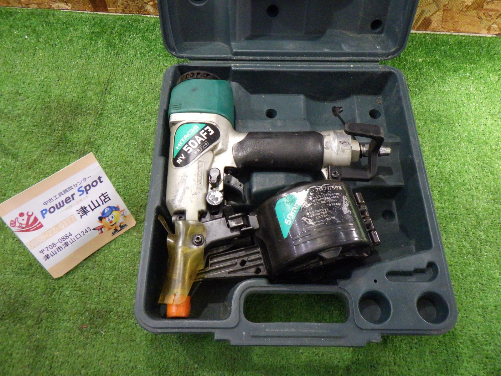 エアー釘打ち機 エア工具 NV50AF3 HITACHI 中古 動作未確認 現状品