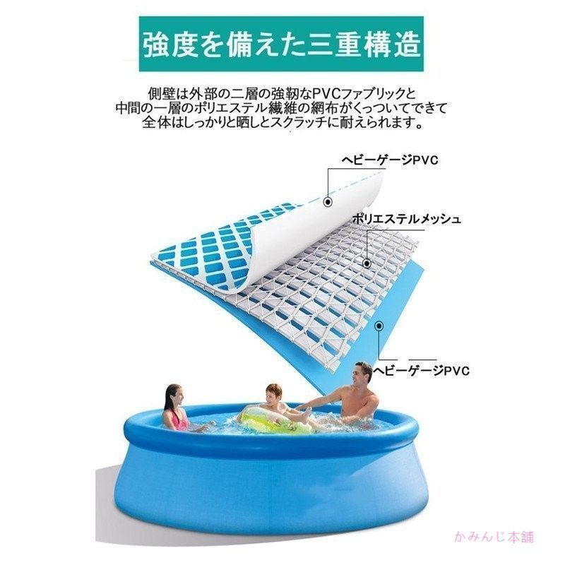 244cm×76cm 水あそび