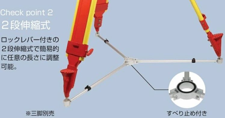 マイゾックス 三脚スプレッダー 精密三脚すべり止め Ｍ－ＳＰ３収納袋付 MYZOX 伸縮式 転倒防止 測量 工事 WWW_NOITHATQUANGTHANH_NET