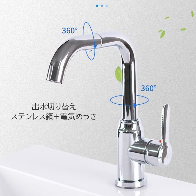 国内正規品 水栓金具 蛇口交換 洗面 キッチン 湯水混合 手洗器 蛇口 交換自分で 洗面所 浴室 洗面器 温水冷水 洗面台用 シングルレバー ノズル 360度回転 便利 おしゃれ 水栓金具 ノズル 交換自分で 手洗い鉢 キッチン 混合水栓 台所用 流し台 台所用 ハンドシャワー 混合 ...