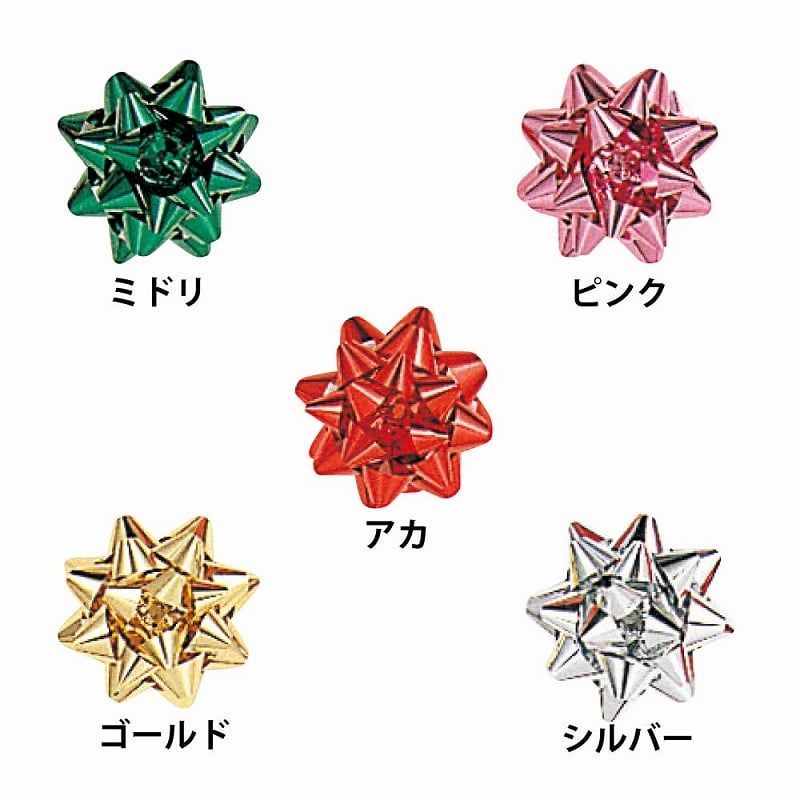 ワンタッチリボン ミニギフトフラワー