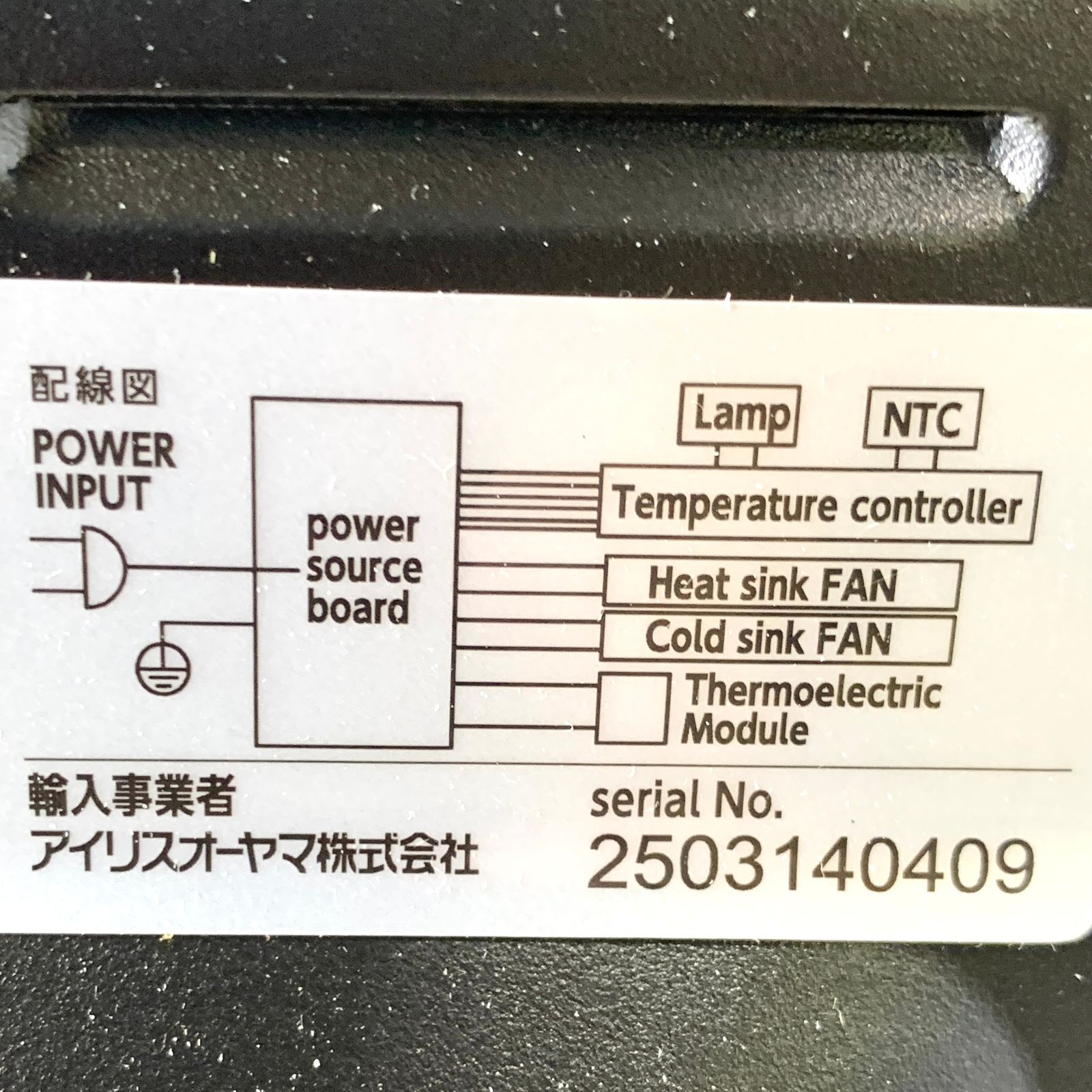 スリム ミラーガラス