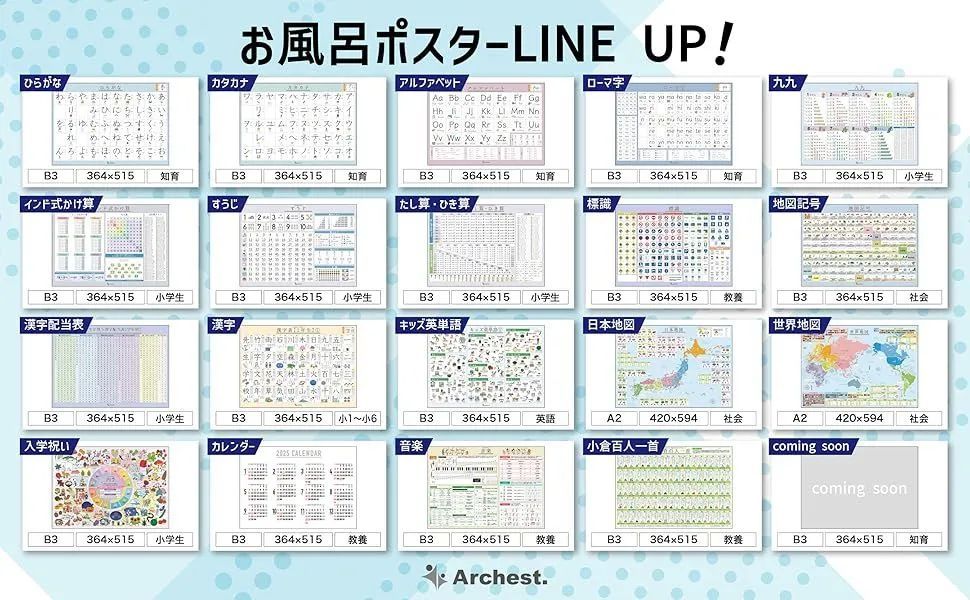 教養のための基本漢字表 教養のための基本漢字表 本