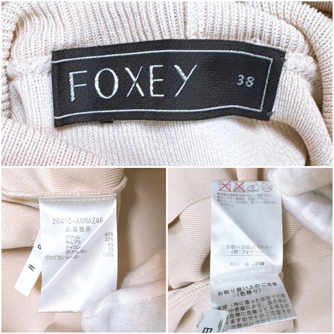 ハイネック半袖ニット