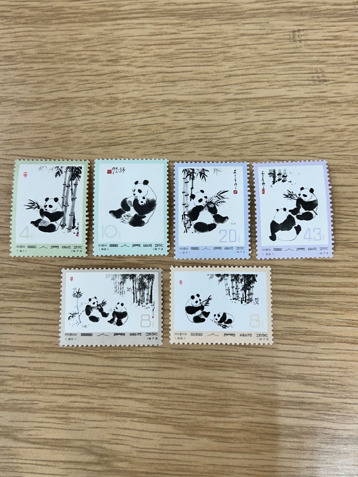🐼パンダ🐼切手 5枚セット 中国人民郵政 北京 1973 - メルカリ