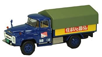 ニッサン680型　新聞輸送車 読売新聞 TLV-62a 日産680型 新聞輸送車 (読売新聞) (ミニカー) - ホビー