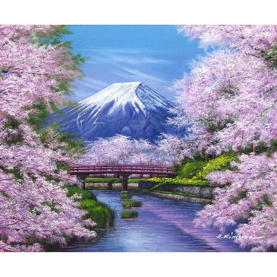 即発送】 油彩画 木村由記夫 「忍野富士に桜」 F10号 額付き 油絵 風景 