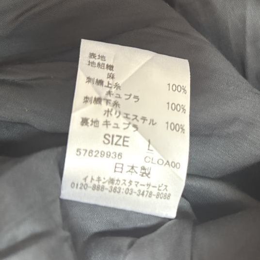 ひざ丈 黒