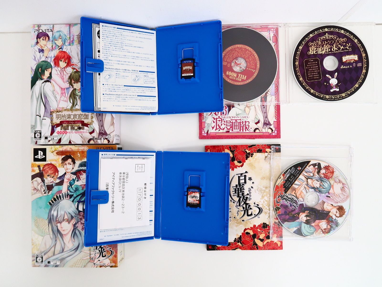 6点セット PSVita 乙女ゲームソフト まとめ売り PSPゲームオトメイト