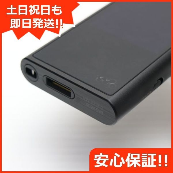 SONY 土日祝発送OK