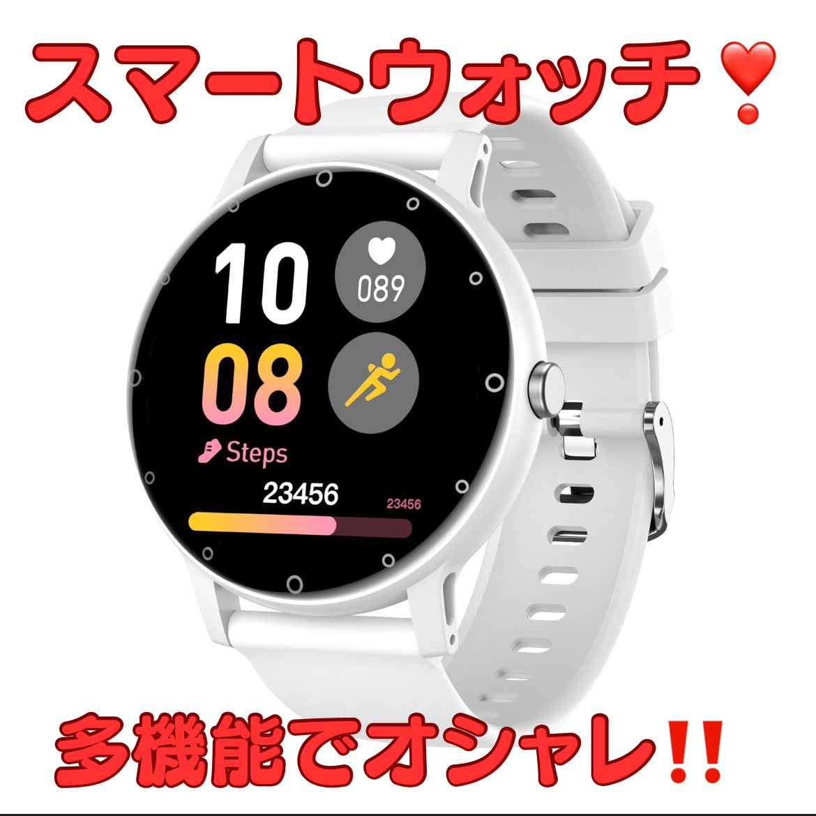 未使用品】🌟S88スマートウォッチ🌟ホワイト‼️心拍数血圧健康モニタースリープトラッカーパスメーター1.39インチスクリーンスマートリストウォッチIP67防水  - メルカリ