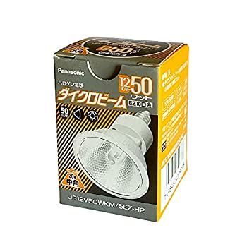 新品ハロゲン電球ダイクロビーム(JDR110V65WKW/5E11)10個セット