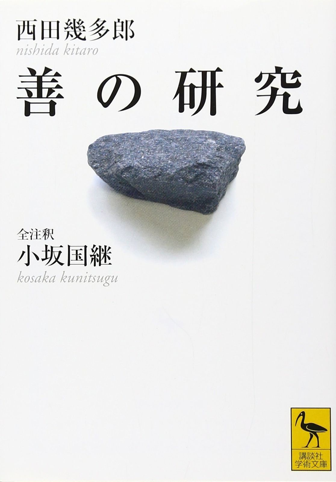 直塚松子 驚異の手相術 本 本・雑誌・漫画 【公式通販】