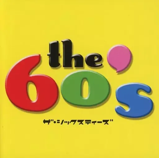 2026年最新】さよならを教えて フィギュアの人気アイテム - メルカリ