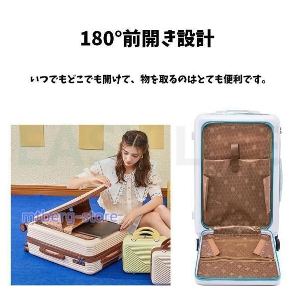 上開き