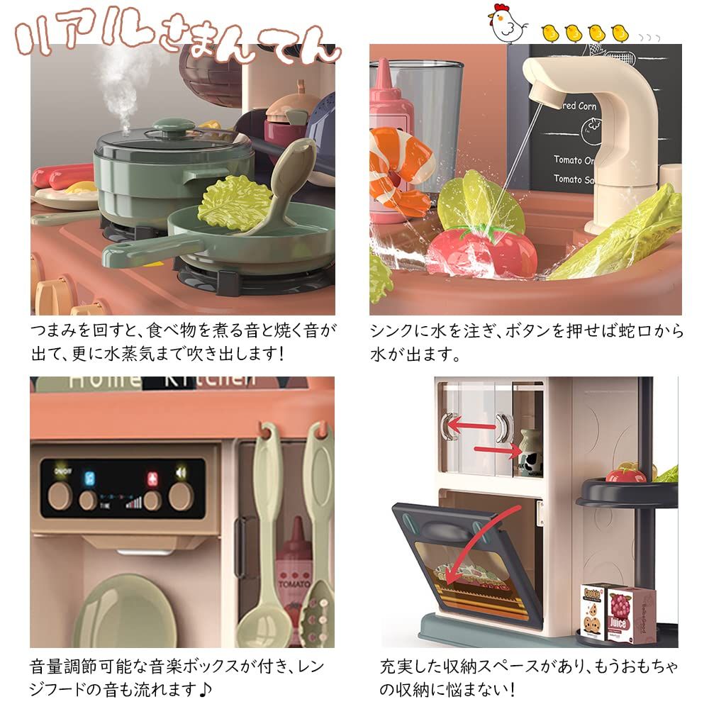 食器|調味料|野菜 43点セット