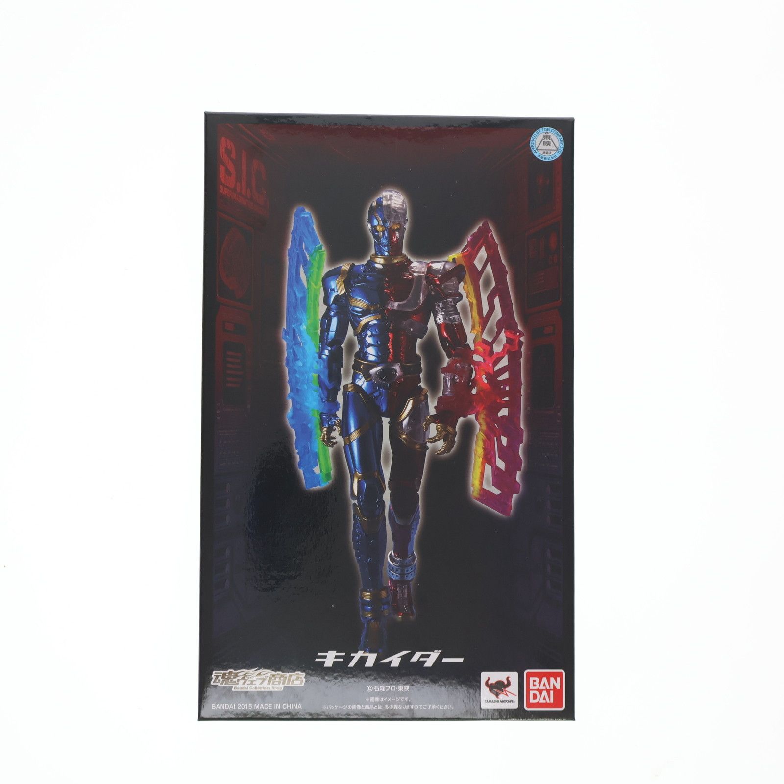 S.I.C. : キカイダー(魂ウェブ限定) キカイダー おもちゃ | バンダイ 
