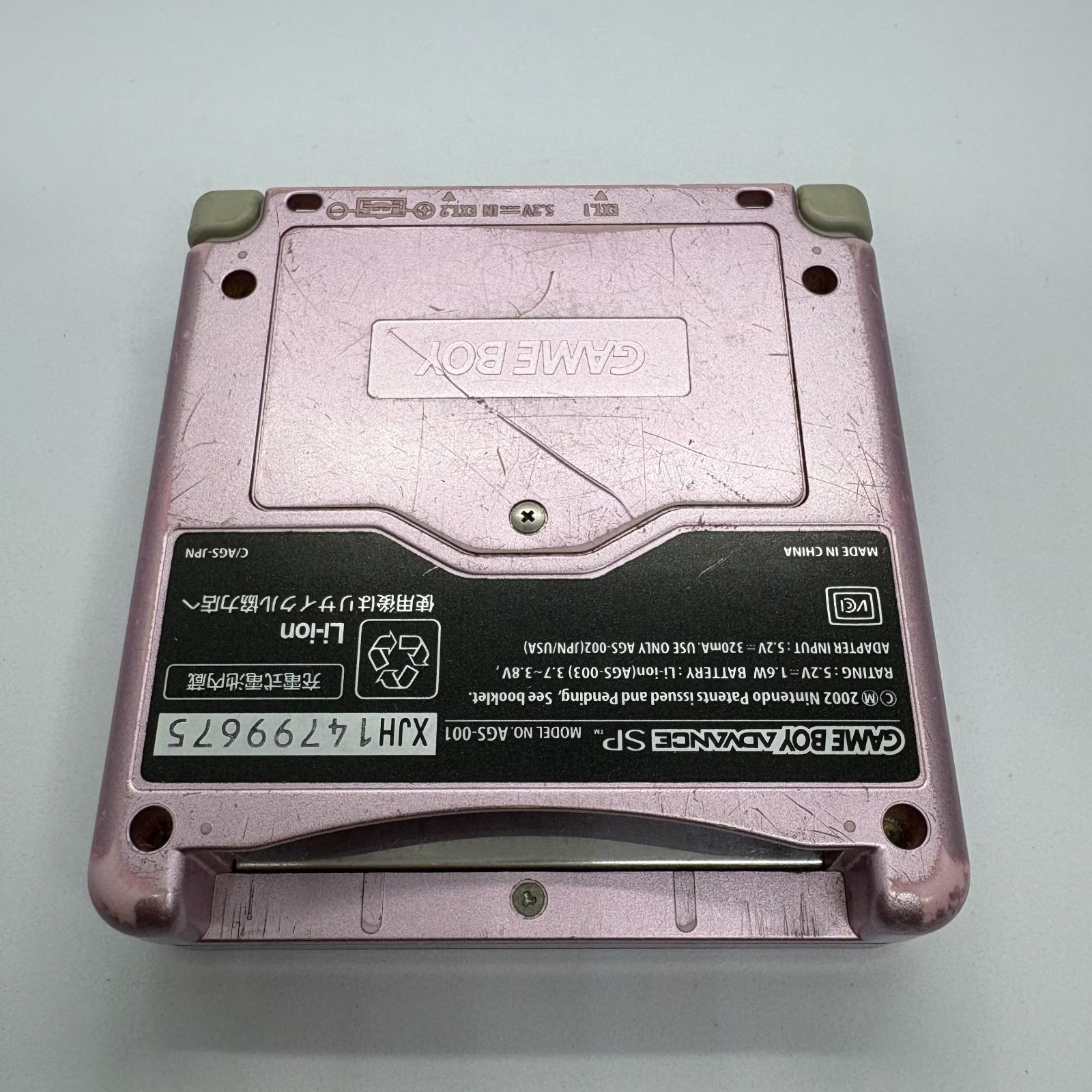 ゲームボーイアドバンスSP パールピンク パールピンクメーカー生産終了 