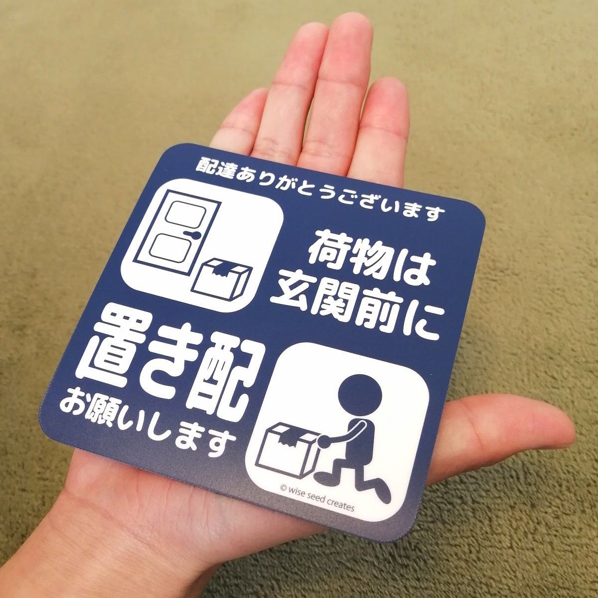 Amazon | WISE SEED 置き配 お願い ステッカー くまモン ver