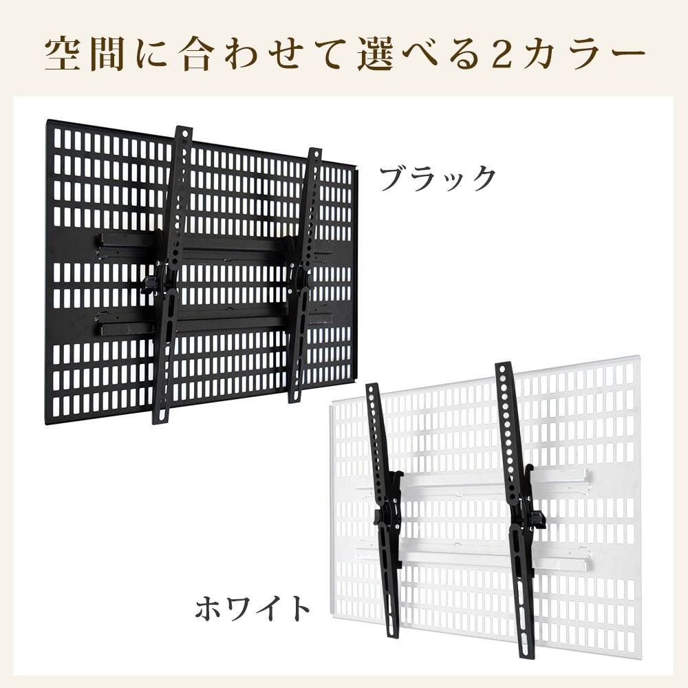 TVセッター壁美人 FR400S/Mサイズ ホワイト 26～46インチ対応