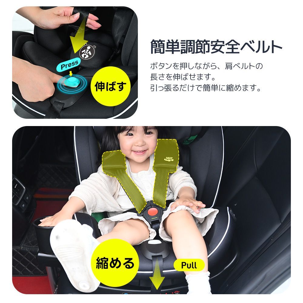 ベビーシート ドリンクホルダー付き