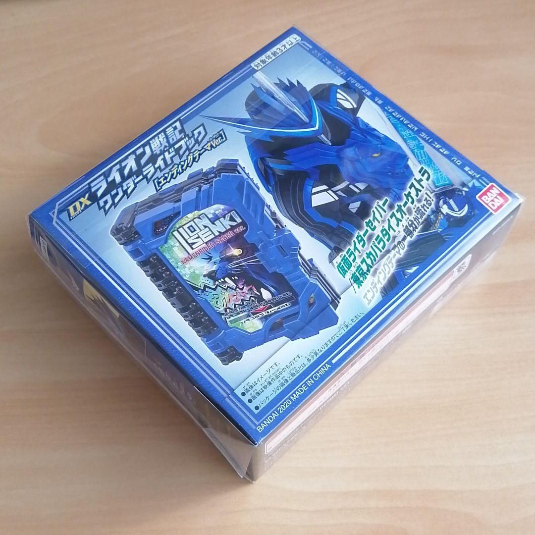 東京スカパラダイスオーケストラ 仮面ライダーセイバー EDテーマ CD