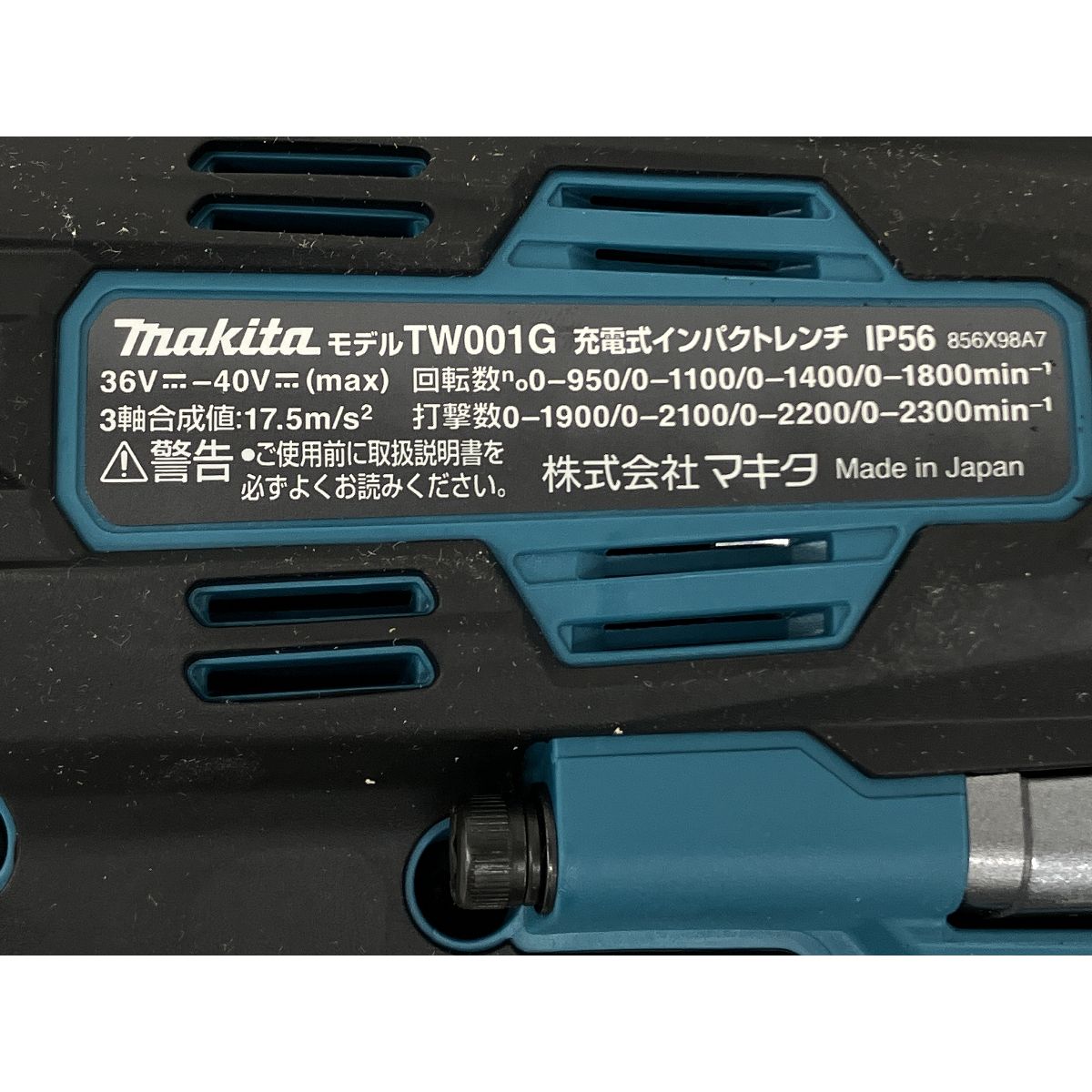 TW001GRDX 充電式