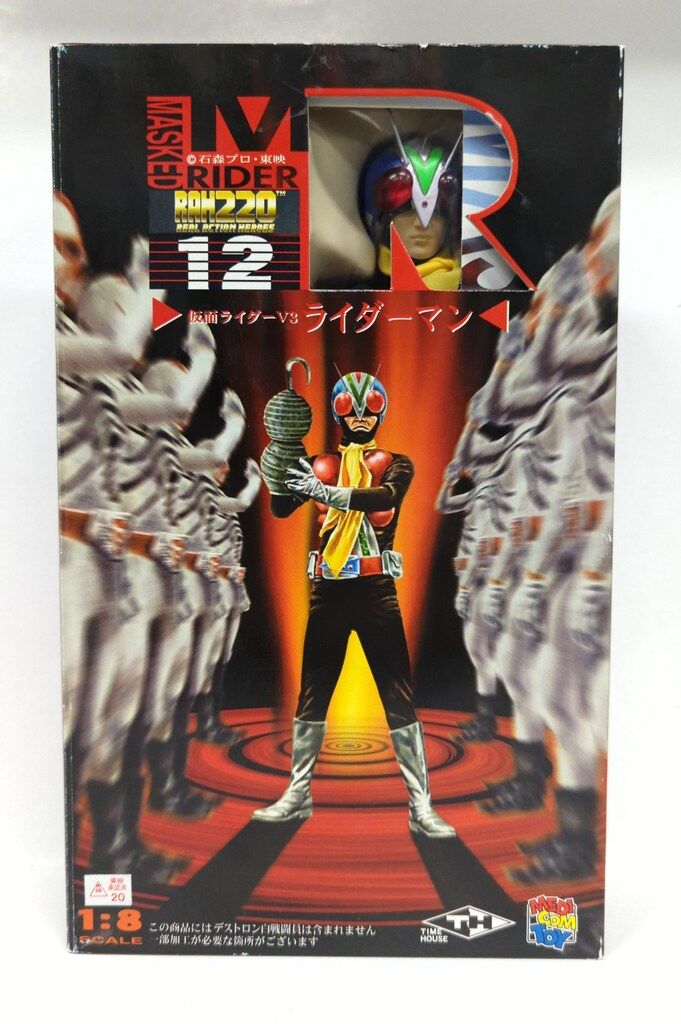 メディコム・トイ RAH220 仮面ライダーV3 ライダーマン 12