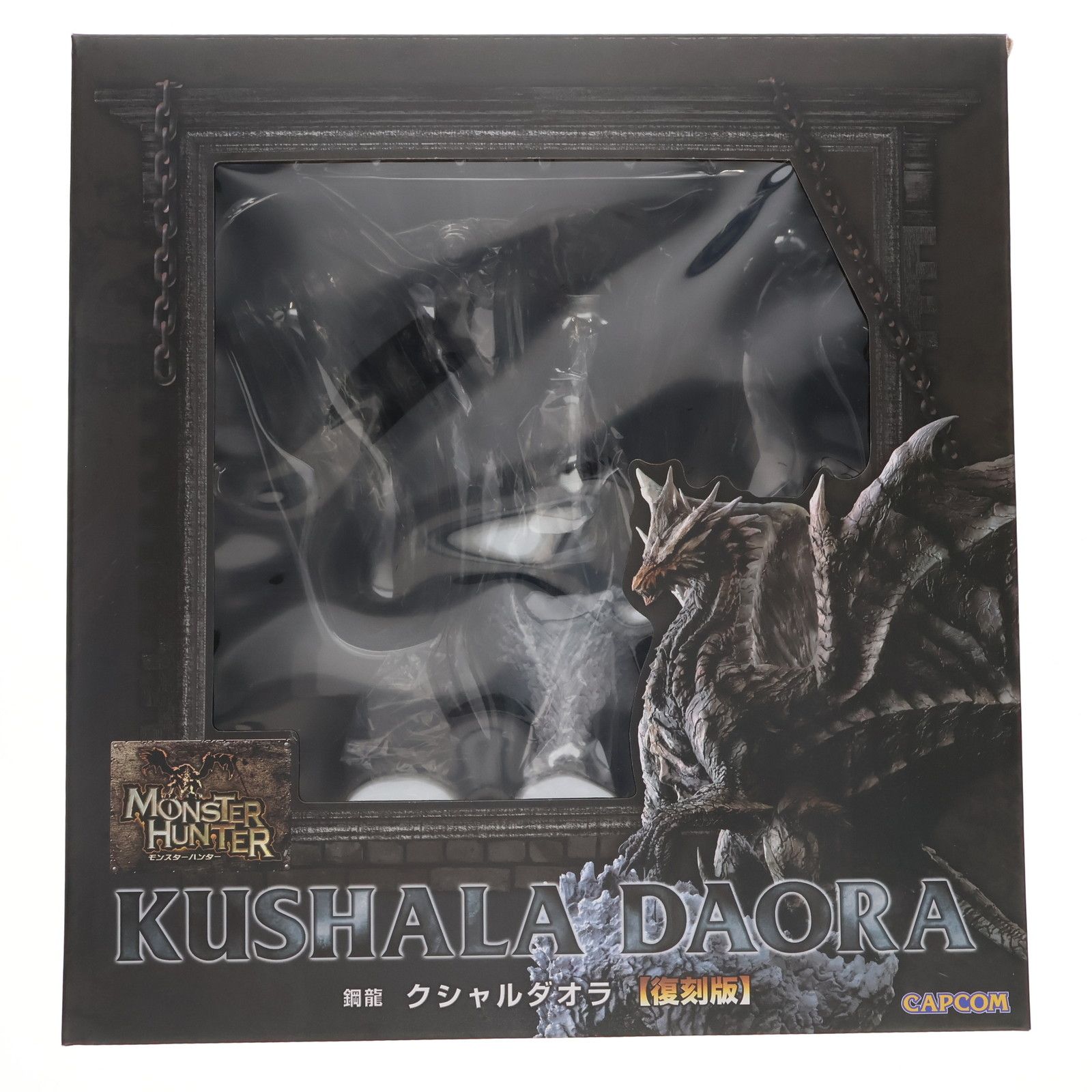 再販)カプコンフィギュアビルダー クリエイターズモデル 鋼龍