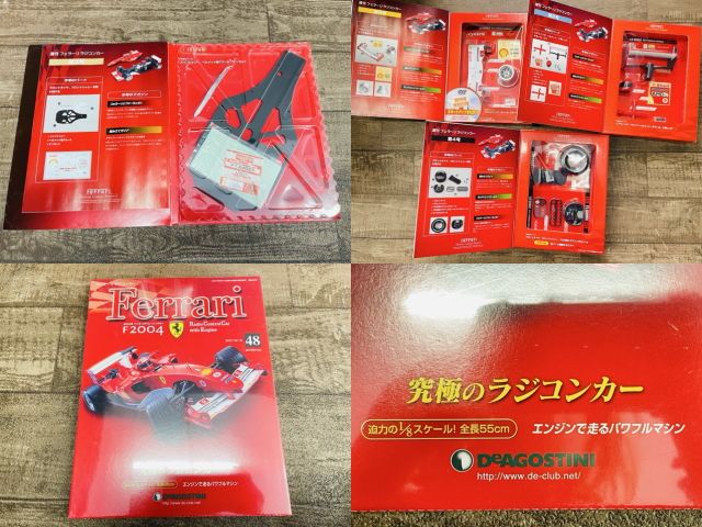 デアゴスティーニ フェラーリラジコンカー F2004 ほぼ未開封 Ferrari 1