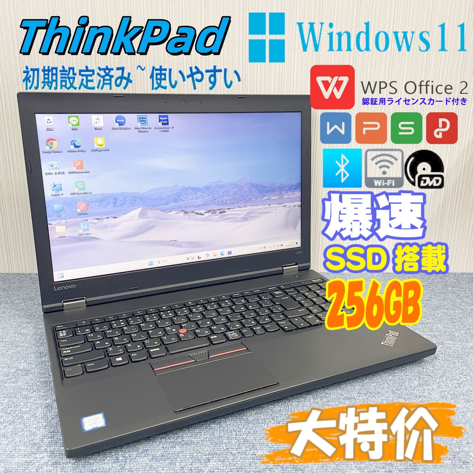 Core i5初期設定済みノートパソコン簡単Windows11PC本体f24 Amazon.co