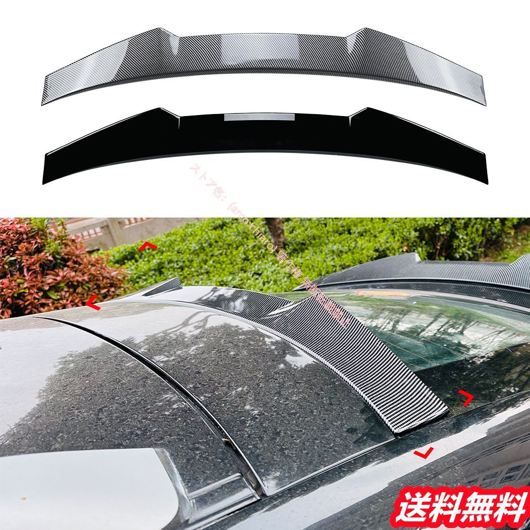 BMW X6 E71 2008-2014年式 ブレード風 カーボン調 リアスポイラー リアウイング ウィングスポイラー 外装カスタムエアロパーツ