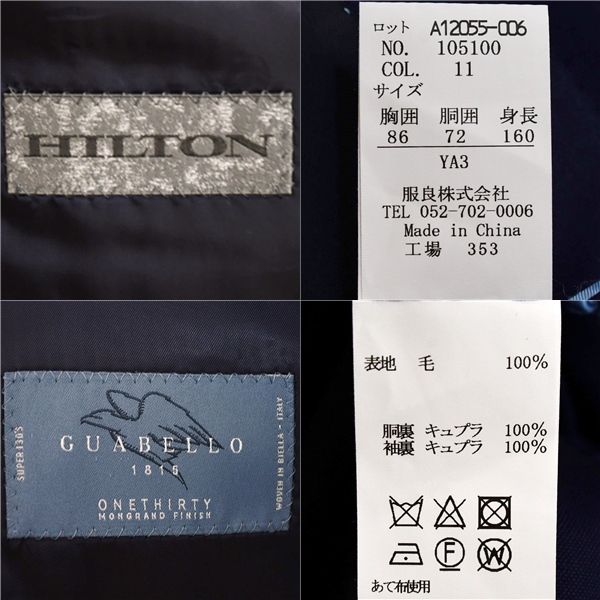 HILTON ダブルブレストスーツ グアベロ生地 ネイビー YA4 新品 HILTON 伊製 グアベロ生地 2つボタン シングルスーツ S YA3
