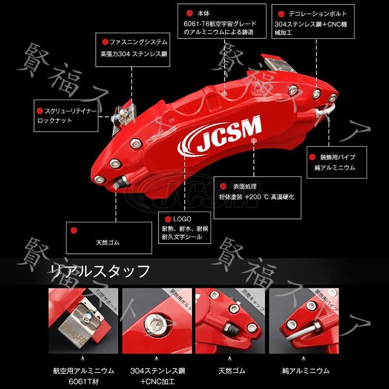 ランドクルーザー200系 金属製カバー