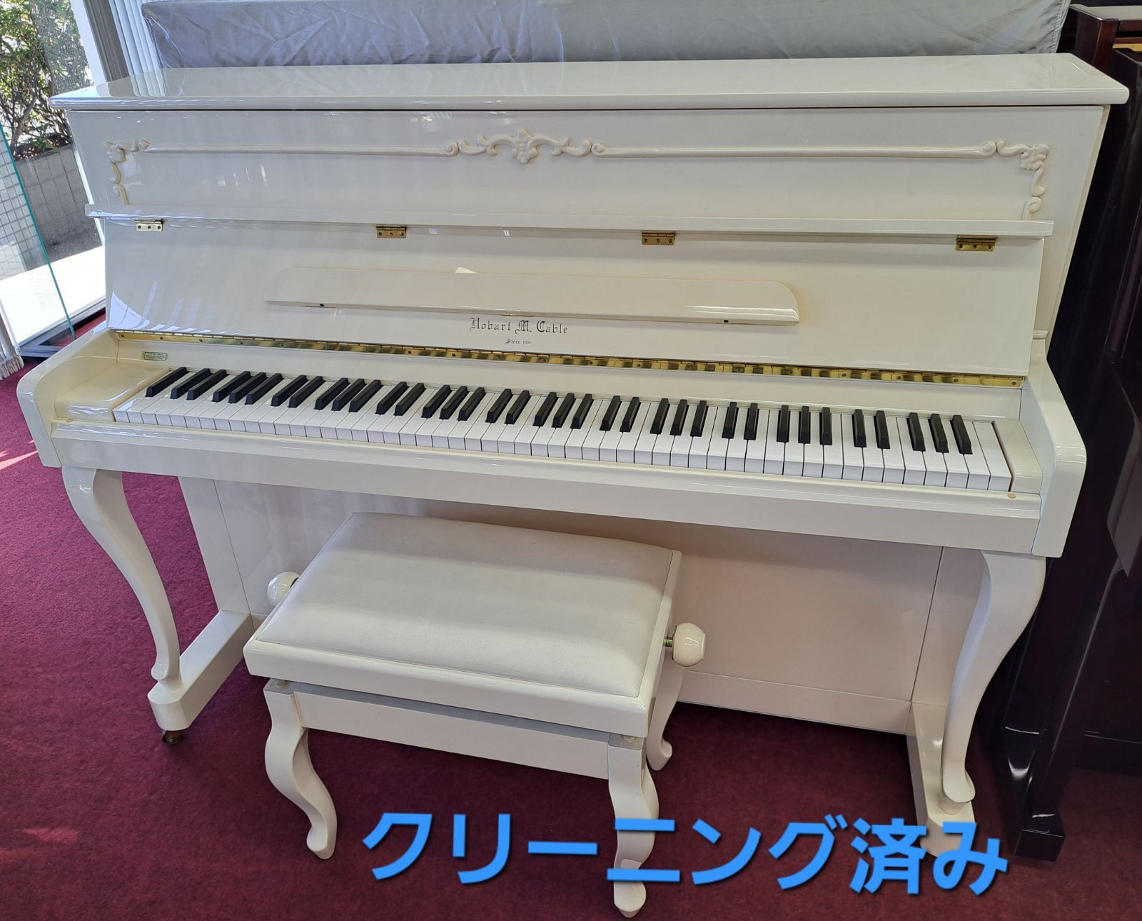 み クリーニング済み 白い アップライトピアノ 5年保証 おしゃれ 猫脚ピアノ