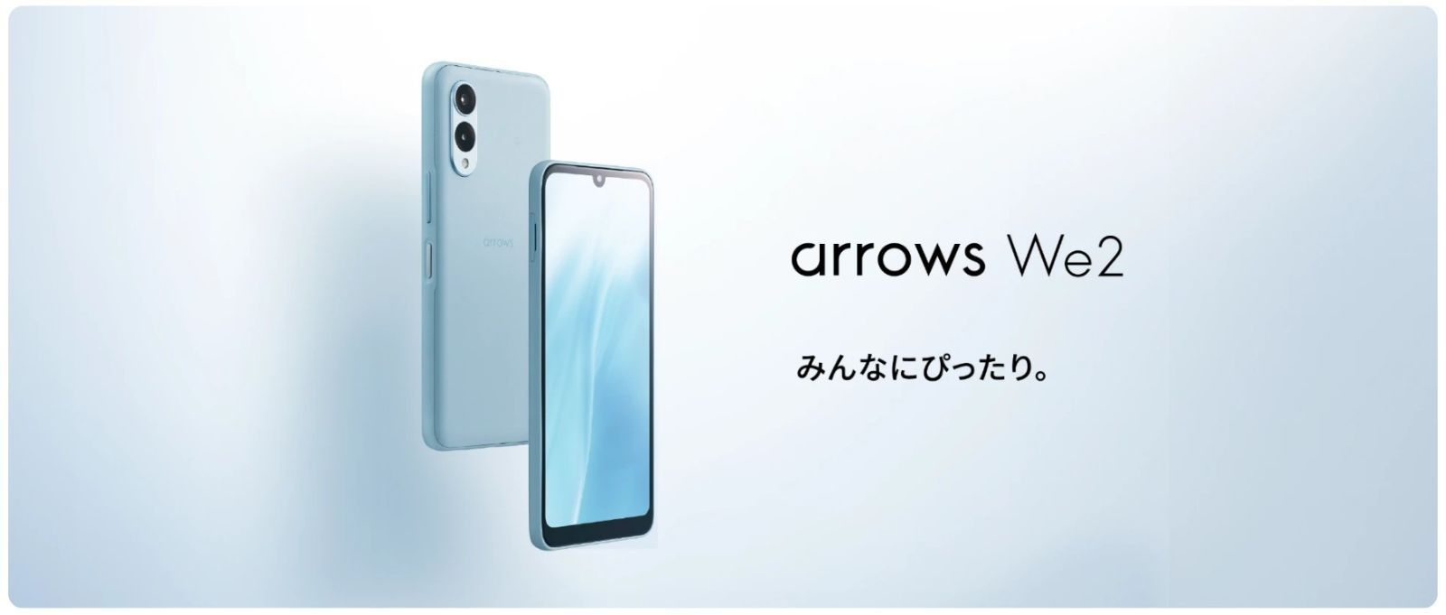 新品同様】arrows We2 FCG02 ライトブルー au SIMフリー 64GB