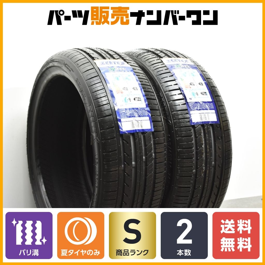 【未使用品】ジーテックス ZT1000 165/45R16 2本販売 N-BOX N-ONE デイズ サクラ ekワゴン アルト ソリオ タント ムーヴ ピクシス 即納可