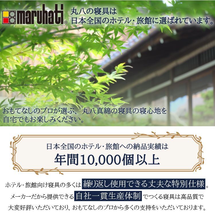 マット ベッド