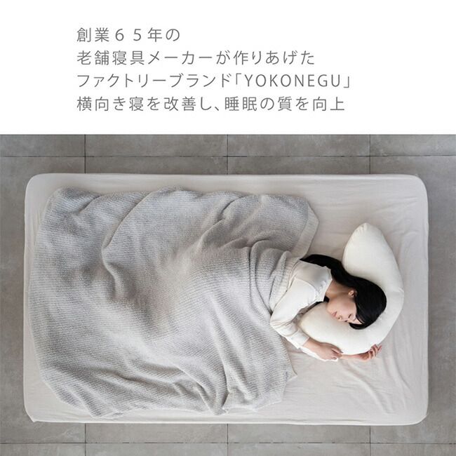 佐川急便配送 YOKONEGU